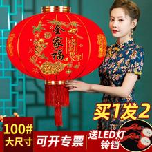 年货节:全品屋 大红灯笼 2026带灯春节装饰 过年阳台LED挂件 一对装 100+LED灯 182cm