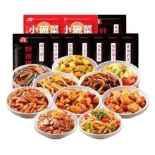 限移动端、京东百亿补贴：谷言 料理包预制菜 实惠10种套餐