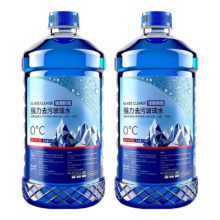 防冻汽车玻璃水 冬季专用 北方去油膜去虫胶 0度 两大桶体验装