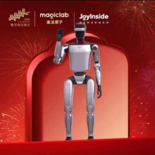 魔法原子MagicBot Z1 开发版V1 具身智能机器人 人形机器人 AI大语言模型