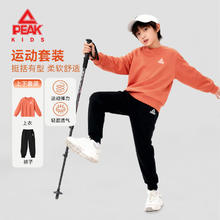匹克童装男童运动套装 春秋款 120 暖橘/PK标白硅胶K-黑/PK标白硅胶K