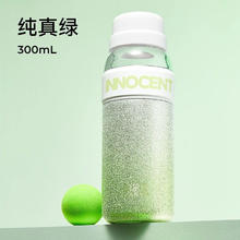 HAERS 保温杯 300ml 纯真绿