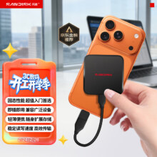 闪迪（SanDisk）ELE 2TB 移动固态硬盘（PSSD）新元素 type-c接口 小巧便携手机直连笔记本两用外接 办公存储西数