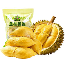 泰国金枕榴莲肉 2斤 冷冻榴莲肉 新鲜