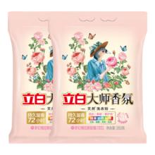 立白 大师香氛天然洗衣粉 350g*2袋 共1.4斤