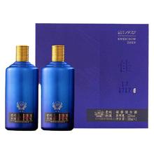 淘金币可用、88VIP、今日必买：珍酒 佳品礼赠 53度 酱香型白酒 500ml*2瓶 礼盒