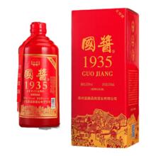 贵州茅台镇 国酱1935 酱香型白酒 53度 500mL×6瓶