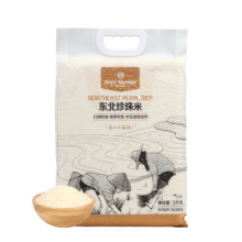 1号会员店 东北大米珍珠米 粳米 圆粒米 5kg 京东自营