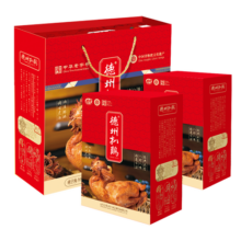 德州扒鸡山东特产送礼纯肉礼盒中华老字号真空五香扒鸡1kg2只装