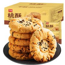 千丝 黑芝麻味桃酥 400g 箱装 代餐饱腹饼干 约18包