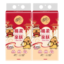 清风 悬挂式面巾纸餐巾纸 卡皮巴拉联名款 2大提 2000张