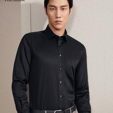雅戈尔 长袖衬衫男素色DP免烫衬衫全棉面料