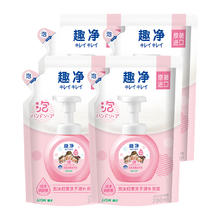 狮王 趣净泡沫抑菌洗手液补充装200ml*4