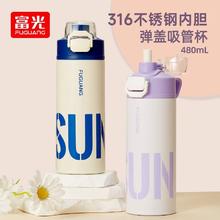 富光 保温杯316不锈钢 480ml