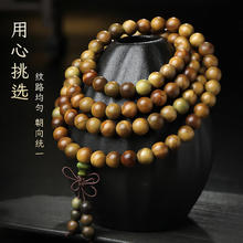 月印百川 男女款檀香木佛珠念珠单圈文玩手链 约8mm