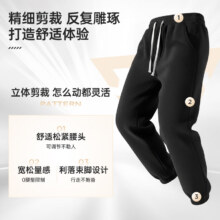 真维斯 双面摇粒绒男裤 XL 黑色 加绒保暖束脚休闲长裤