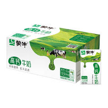 蒙牛 高钙牛奶250ml*16盒营养早餐纯奶