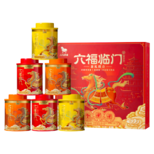 八马茶业 三大茶叶礼盒 冰岛普洱熟茶 安溪铁观音 武夷红茶金骏眉 送礼 264g赠试茶 礼袋