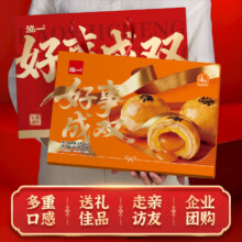 天降礼金：泓一双酥礼盒 蛋黄酥糕点零食 整箱年货节过年 礼盒装