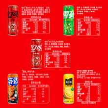 88VIP会员：可口可乐 可乐+芬达礼盒装330ml*20瓶*2箱