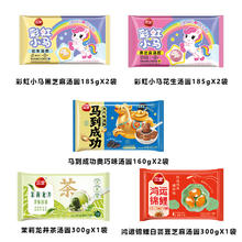 三全 食为鲜水饺 速冻饺子 马年好运汤圆组合8件套 1660g