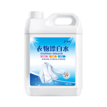 强力漂白水 超浓缩除臭去黄去染色 白色衣物床单专用 10斤桶