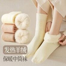 BANILACOO 女士秋冬中筒袜 加绒加厚毛圈长袜 3双装 黑色 均码