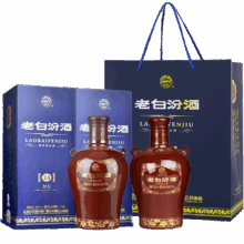 汾酒 老白汾封坛15 53?清香型 475ml 2瓶