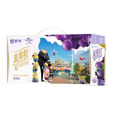 限移动端：蒙牛 真果粒 牛奶饮品组合装 4口味（芦荟粒+草莓果粒+桃果粒+椰果粒）