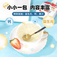 喜之郎 益生元果冻爽100g*15支
