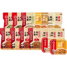 海底捞 火锅蘸料 火锅伴侣 麻辣蘸料120g*6件任选