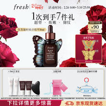 馥蕾诗 红茶凝时焕活精华 30ml+睡眠面膜30ml+面霜14ml+刮痧板