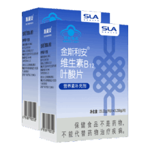 斯利安 中老年B9叶酸片+维生素B12 90片/盒 2盒装 限量赠辅酶