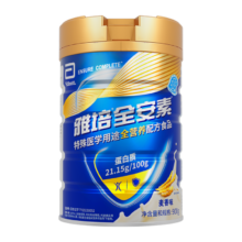 雅培 全安素特医全营养配方粉 900g 香草味