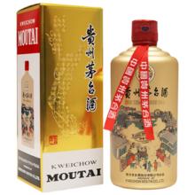 限移动端、京东百亿补贴：茅台 易享神州 53度 500mL 酱香型白酒 单瓶装