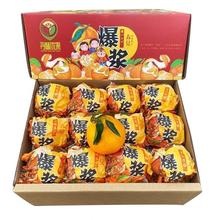 乌仙子 四川春见耙耙柑 4.5斤 单果80mm+【特大果】