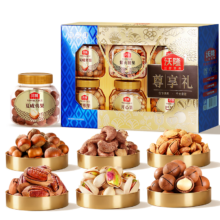 沃隆纯坚果礼盒6罐1540g高端尊享礼开心果腰果果干零食大礼包年货礼盒