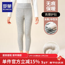 罗蒙 儿童德绒保暖裤 男女童校服打底裤