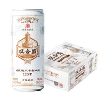 双合盛 全麦白啤500ml*24罐