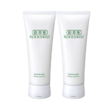 佰草集 肌本清源洗面奶 120ml*2支 保湿温和舒缓