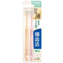 狮王 细齿洁宽薄茶抗敏牙刷 软毛 成年人 2支装 抗敏感 减少出血