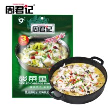 周君记 重庆酸菜鱼调料 川菜水煮鱼酱料 300g