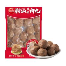 思念 潮汕风味肉丸252g