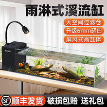 爬将军 生态溪流鱼缸一体缸免换水自循环一体缸鱼缸桌面客厅卧室玄关鱼缸 80溪流缸