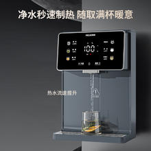 限移动端、京东百亿补贴：美菱 MeiLing）管线机净水器套装壁挂式直饮水机UV抑菌即热即饮家用