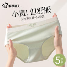 都市丽人 纯棉内裤女士2025抗菌全棉裆少女生无痕中腰三角短裤 粉色+肤色+蓝色+奶茶色 L