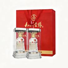 年货大集、今日必买：五粮液 股份出品 九洲至樽 52度 浓香型白酒 500ml*2瓶