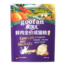 顽皮 果饭儿畅轻金标猫粮全价成鸡肉金枪鱼口味500g