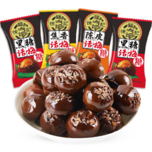 再降价、PLUS：徐福记 黑糖话梅糖 468g 约74颗×3包