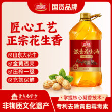 happy swallow 喜燕 浓香花生油 物理压榨一级 5L